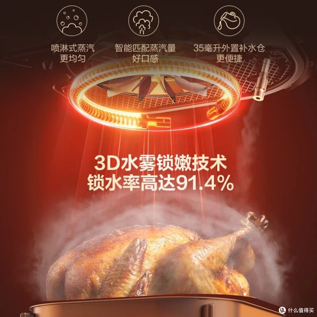 苏泊尔7L空气炸锅:远红外双热源