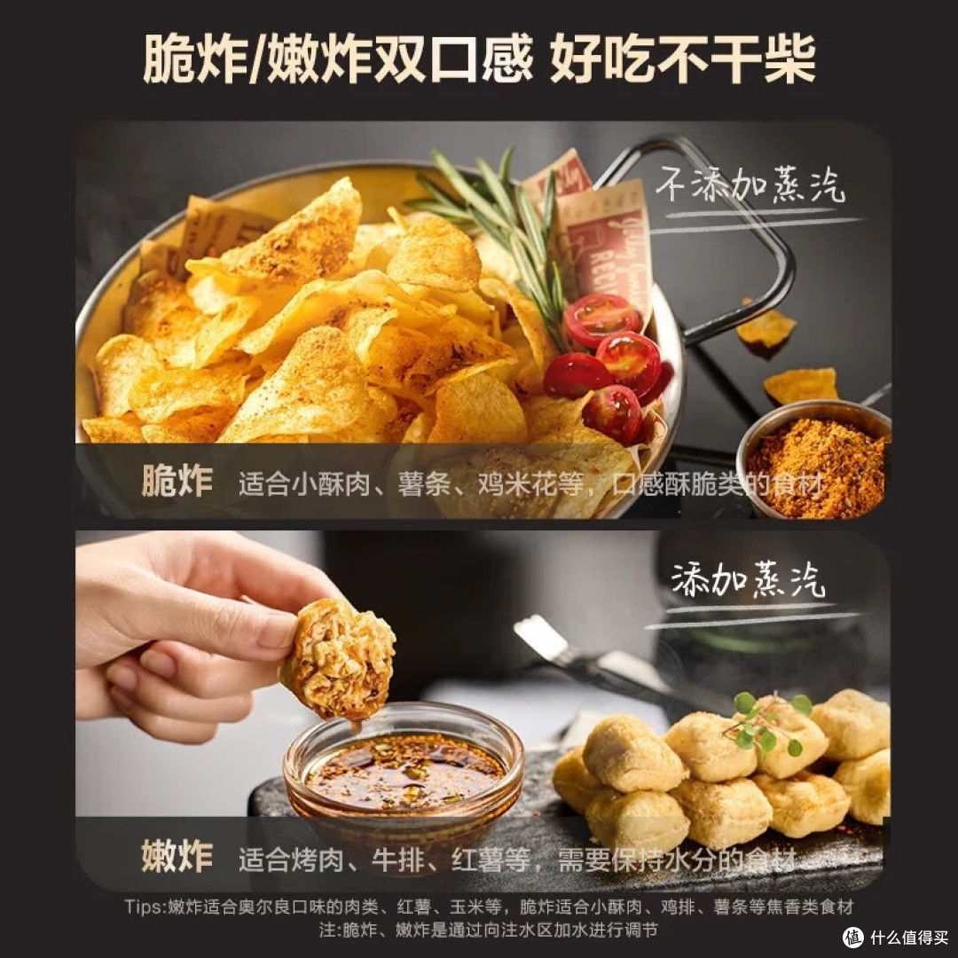 苏泊尔7L空气炸锅:远红外双热源