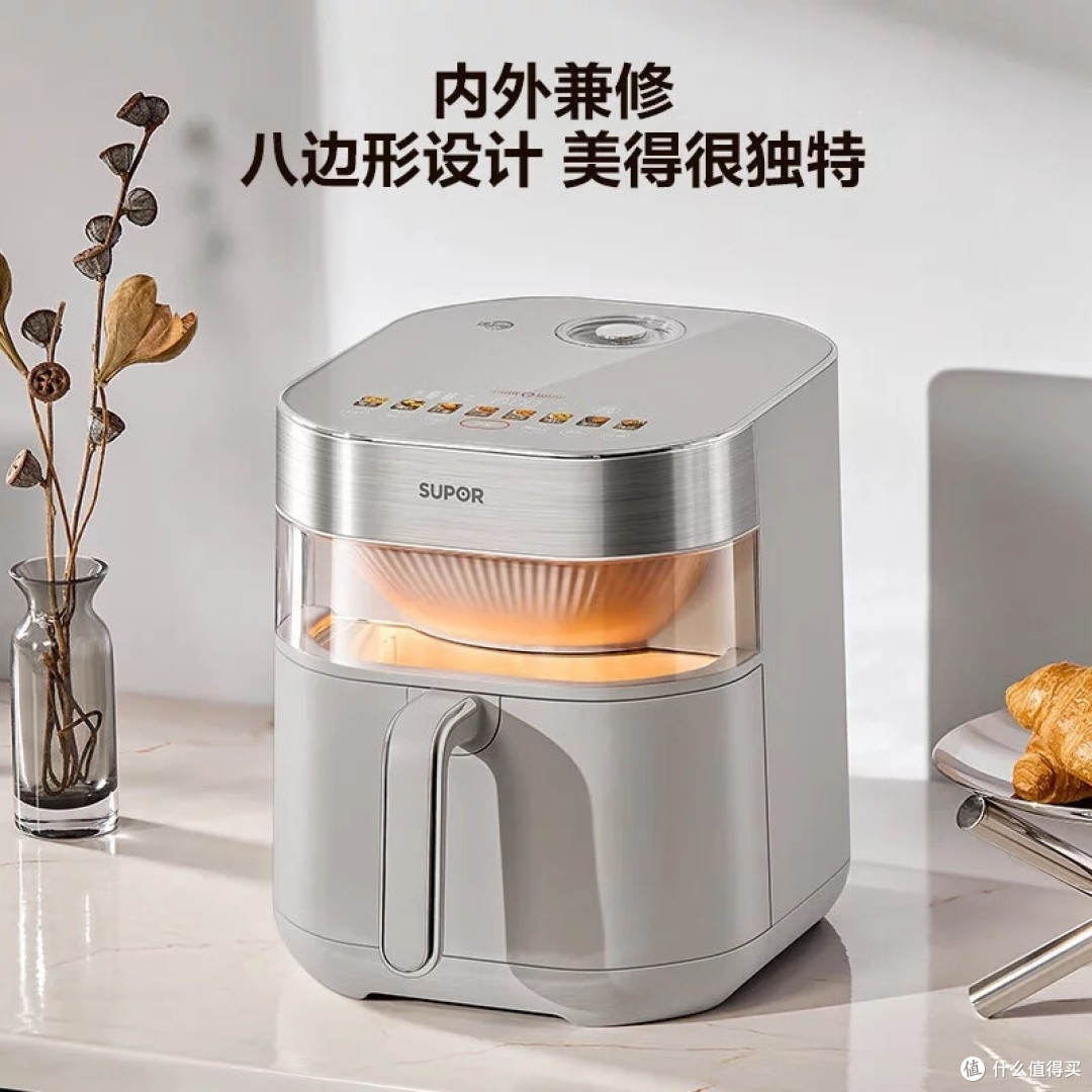 苏泊尔7L空气炸锅:远红外双热源