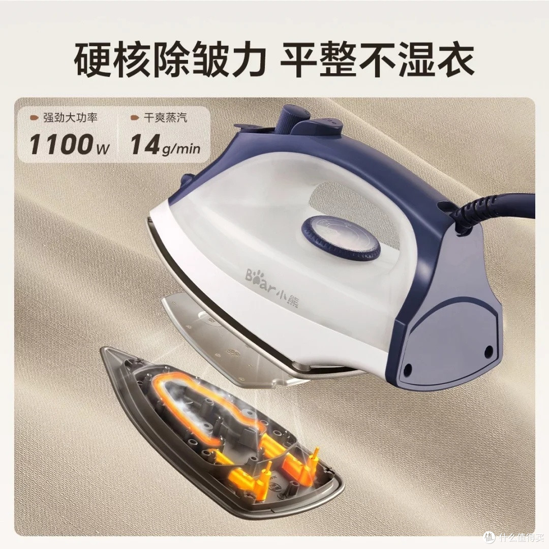 小熊电熨斗：高效熨烫与便捷设计