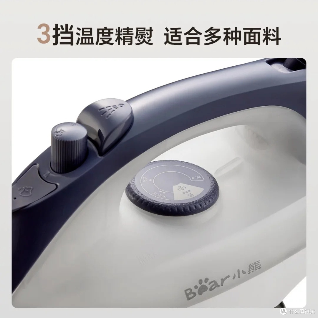 小熊电熨斗：高效熨烫与便捷设计