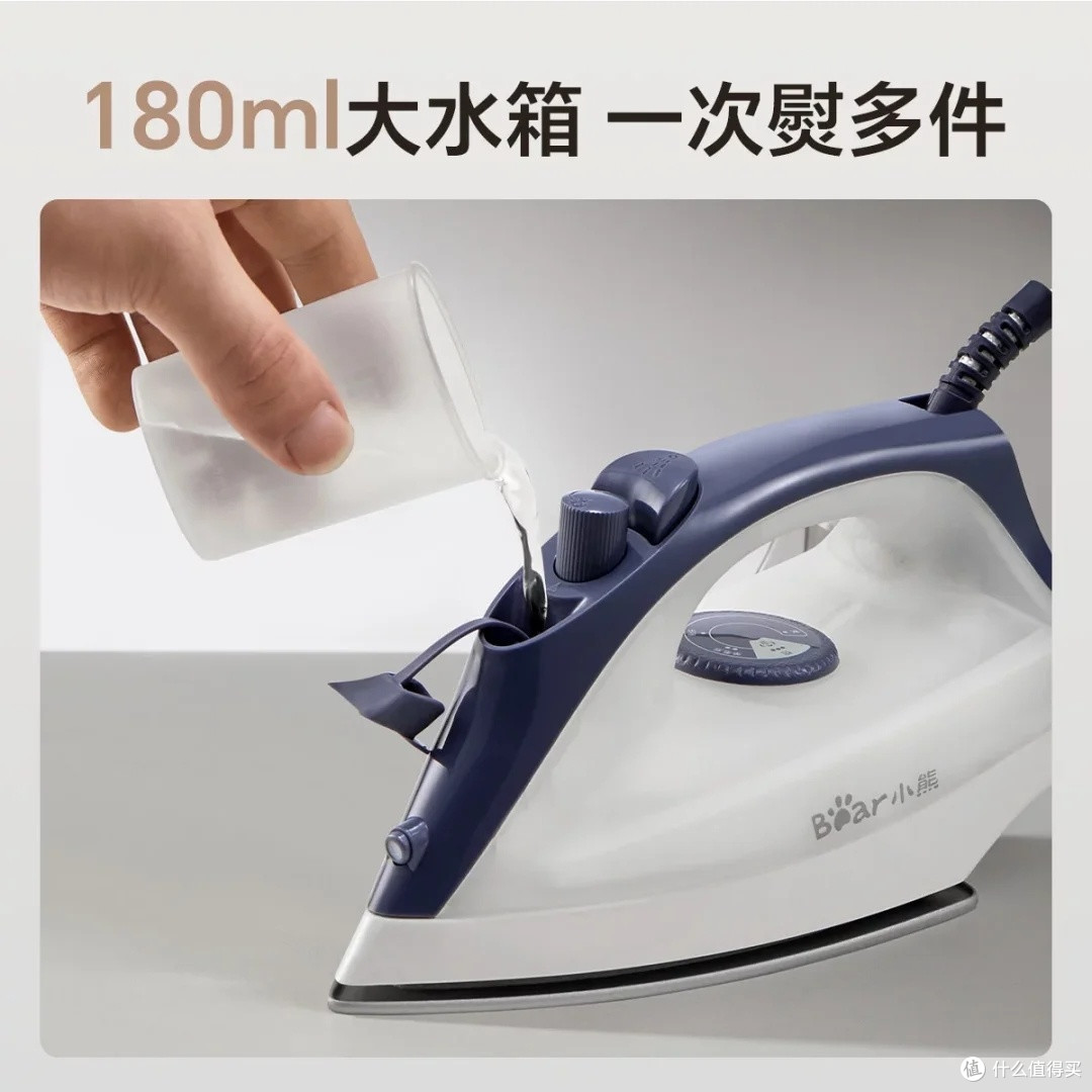 小熊电熨斗：高效熨烫与便捷设计