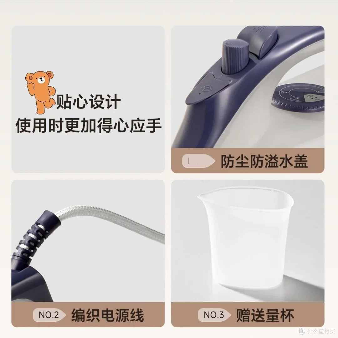 小熊电熨斗：高效熨烫与便捷设计