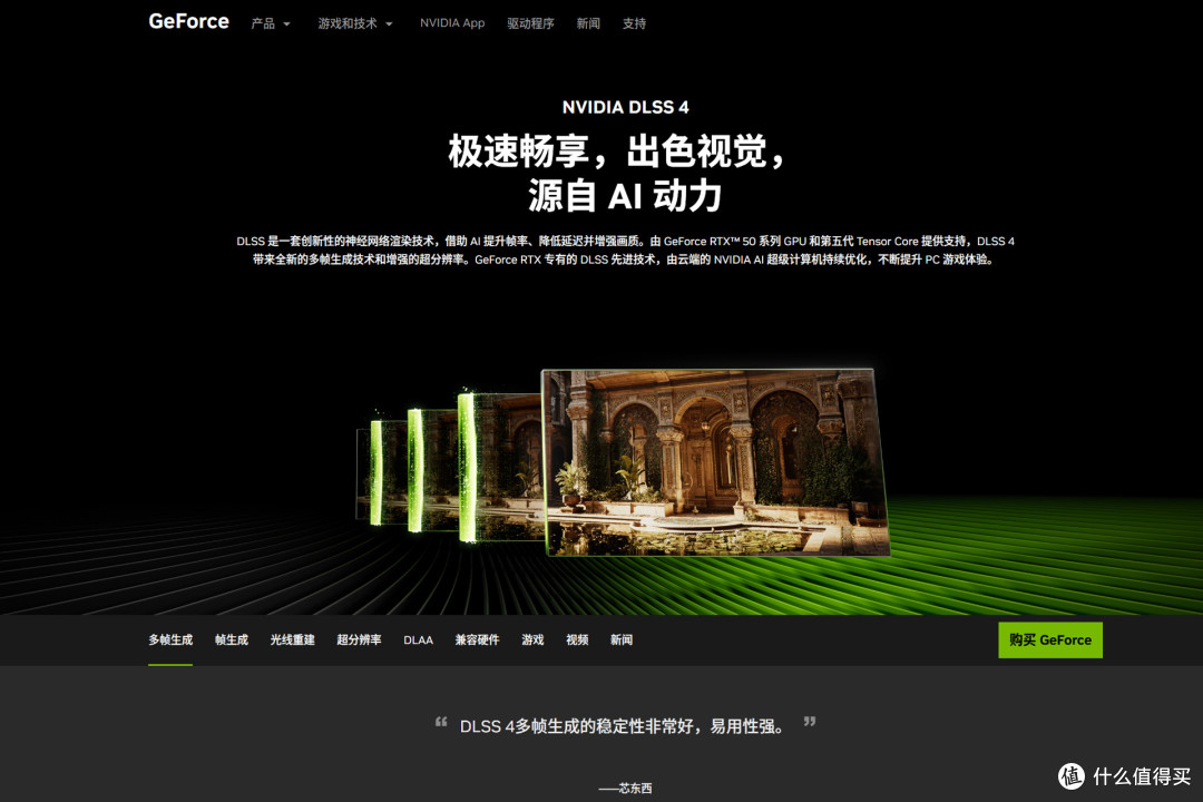 2025年双11集体降价!显卡厂商品牌型号推荐清单