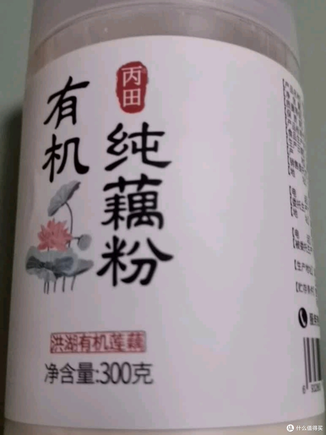 丙田有机纯藕粉,健康饮食新选择