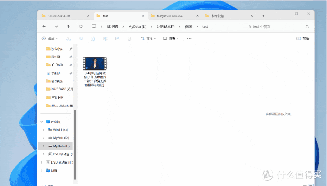 告别低效文件查找,三款实用软件提升办公效率