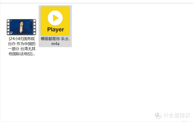 告别低效文件查找,三款实用软件提升办公效率