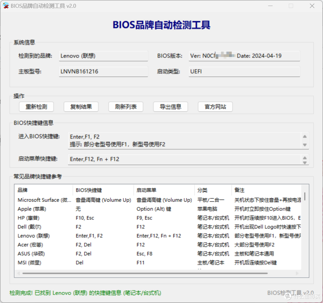 告别低效文件查找,三款实用软件提升办公效率