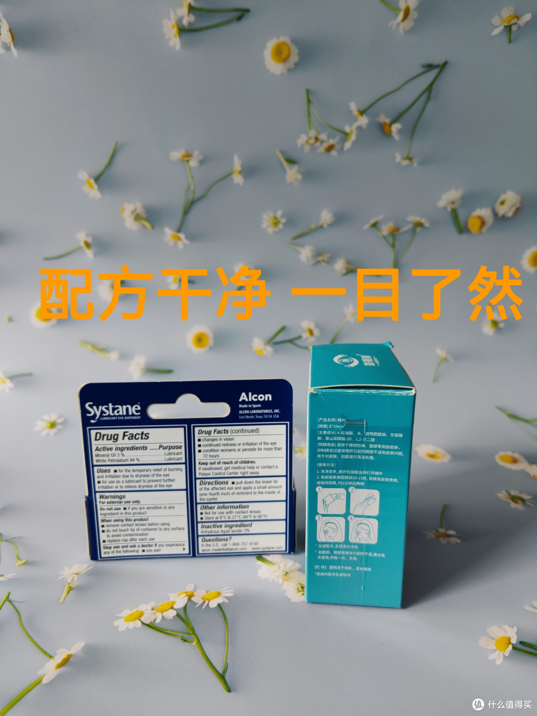 眼睛老是发痒竟然是眼睛里进了螨虫!