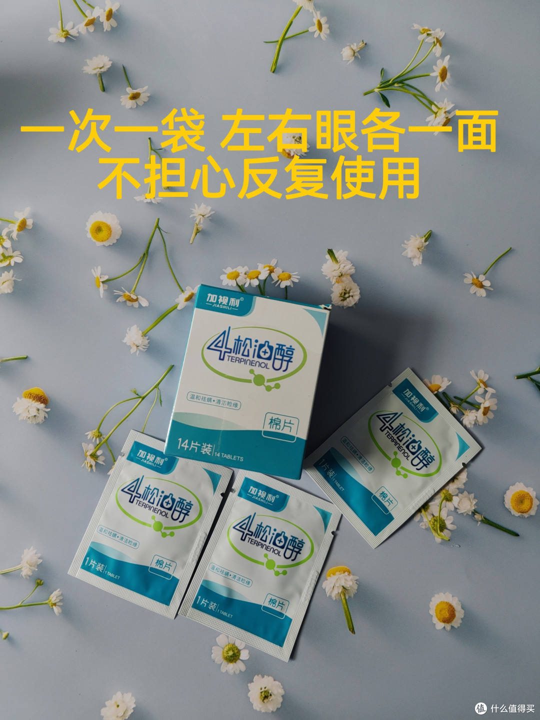 眼睛老是发痒竟然是眼睛里进了螨虫!