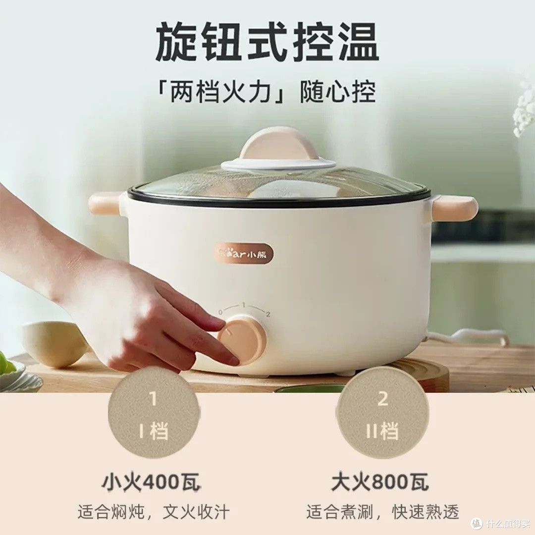 小熊3L多功能电煮锅:实用与美观兼备
