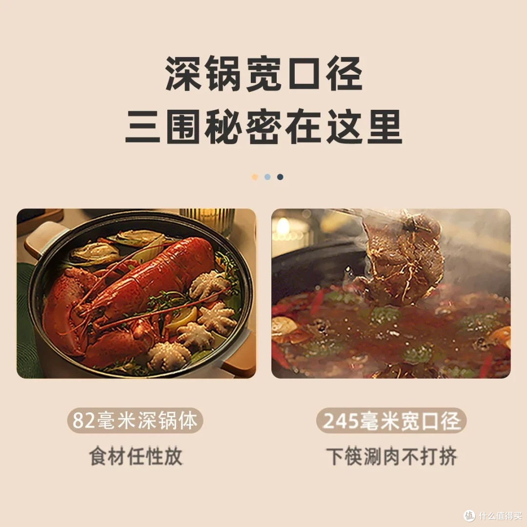 小熊3L多功能电煮锅:实用与美观兼备