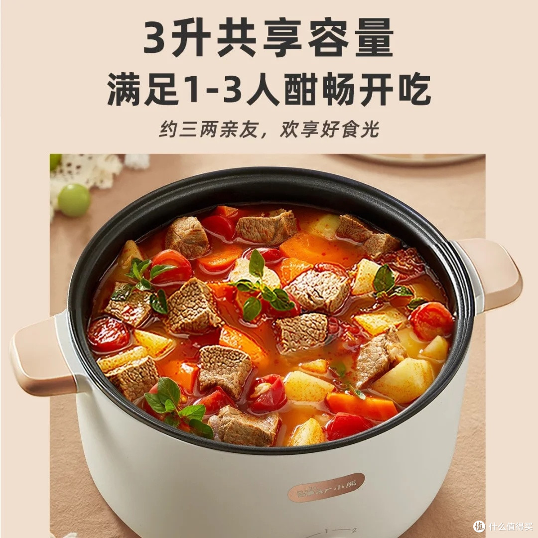 小熊3L多功能电煮锅:实用与美观兼备