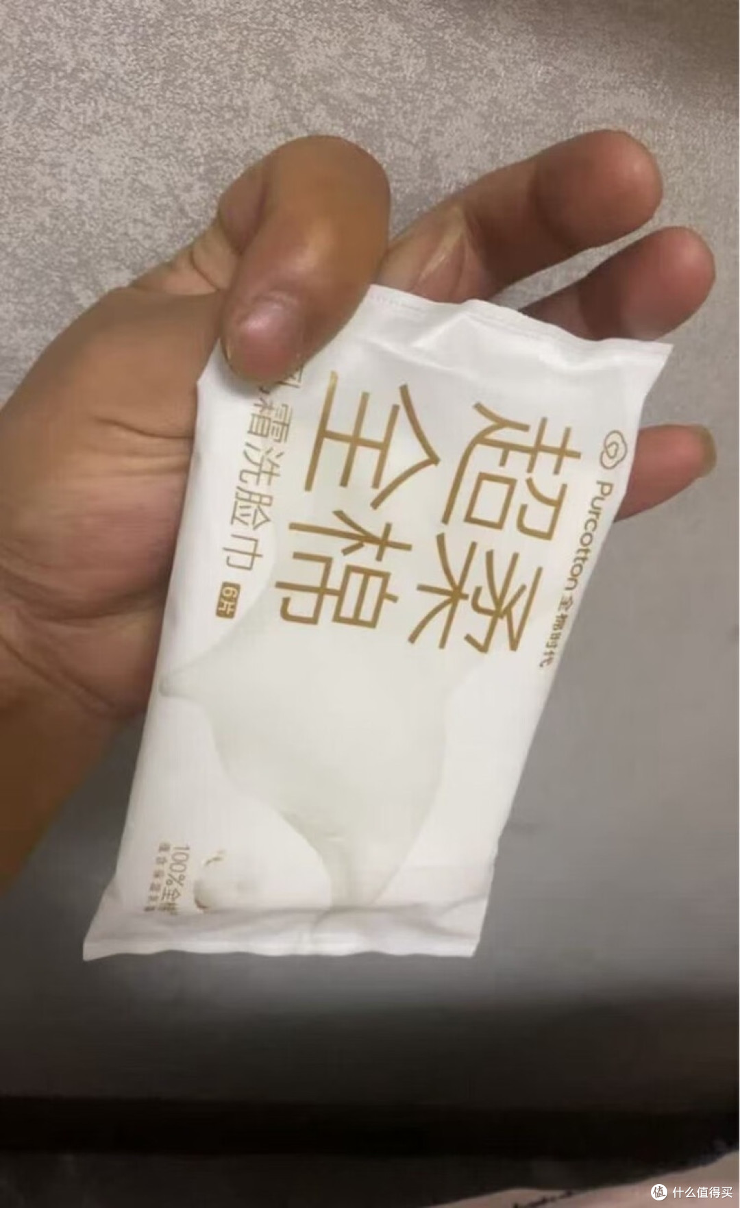 如何挑选安全的洗脸巾