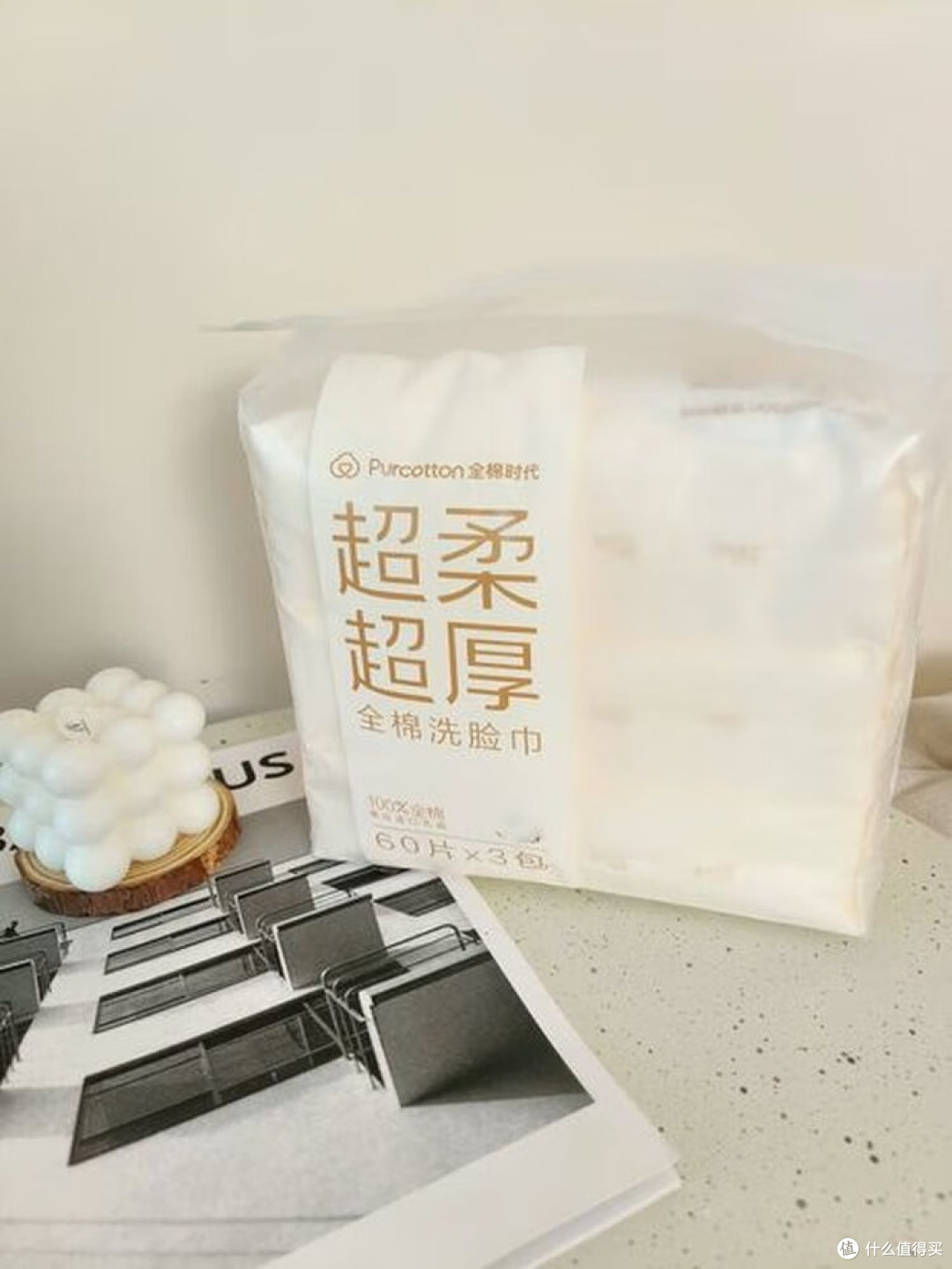 洗脸巾成分工艺溯源全解析