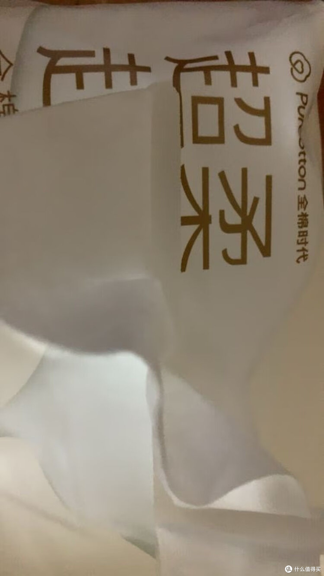 洗脸巾成分工艺溯源全解析