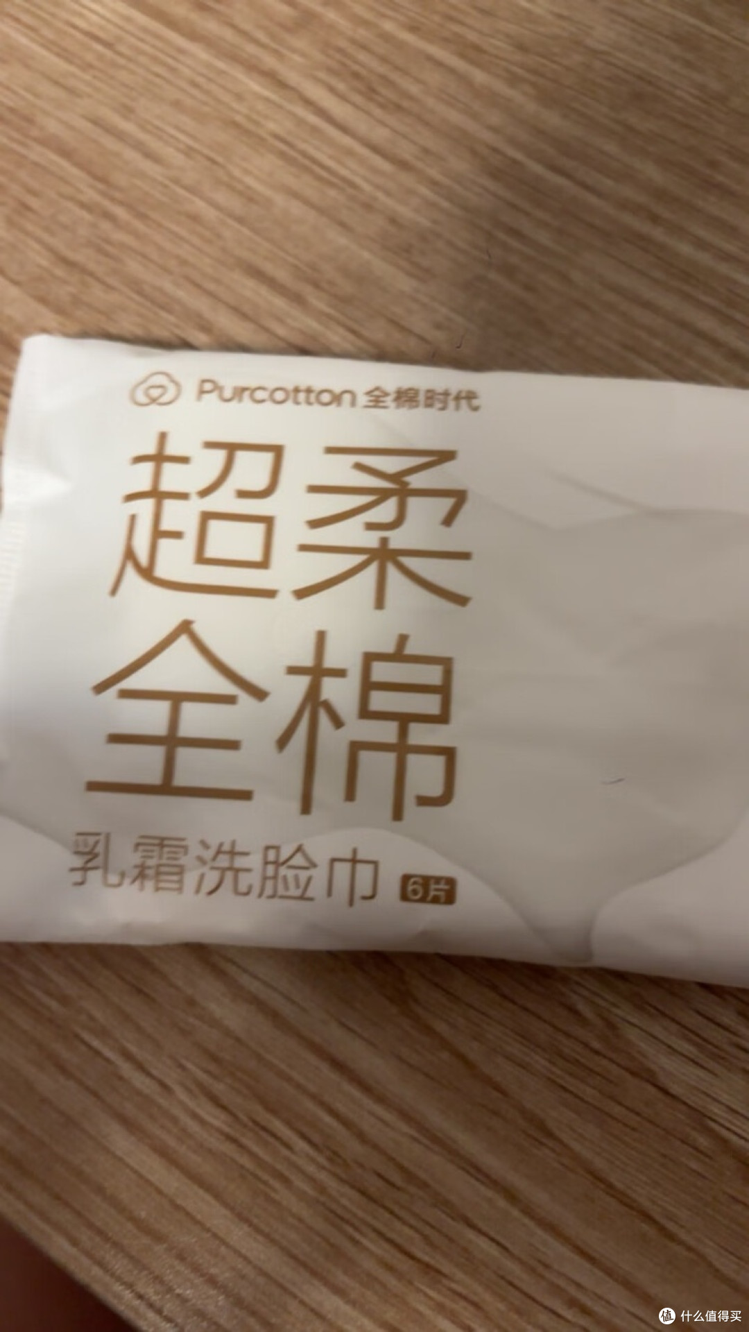 洗脸巾成分工艺溯源全解析