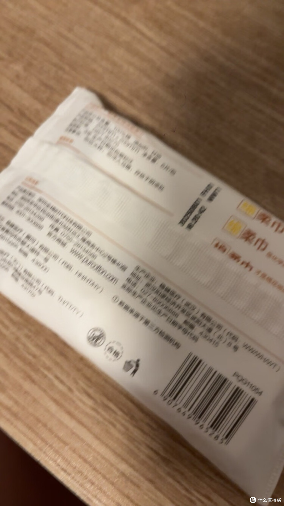 洗脸巾成分工艺溯源全解析