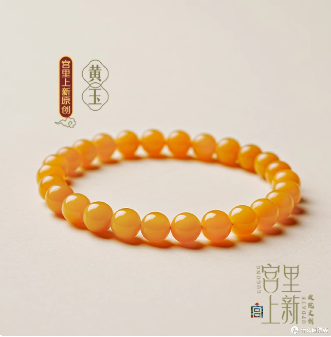 💛宫里上新挖到宝!缅黄玉手串戴出贵气好运势✨