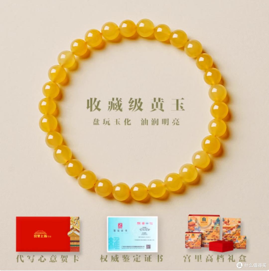 腕间藏故宫，这抹缅黄是时光给的温柔底气✨