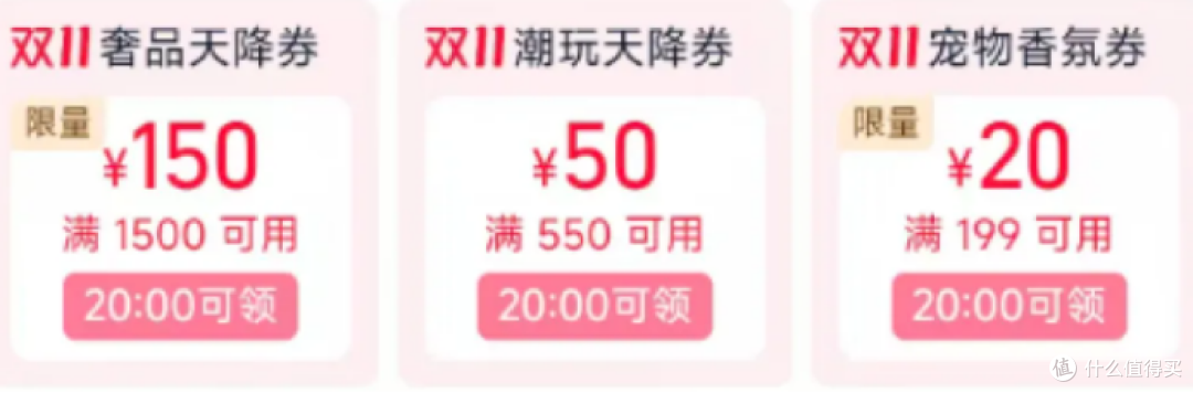 新品首发&线上专供!双11买奢侈品更划算!天猫奢品15款好物分享