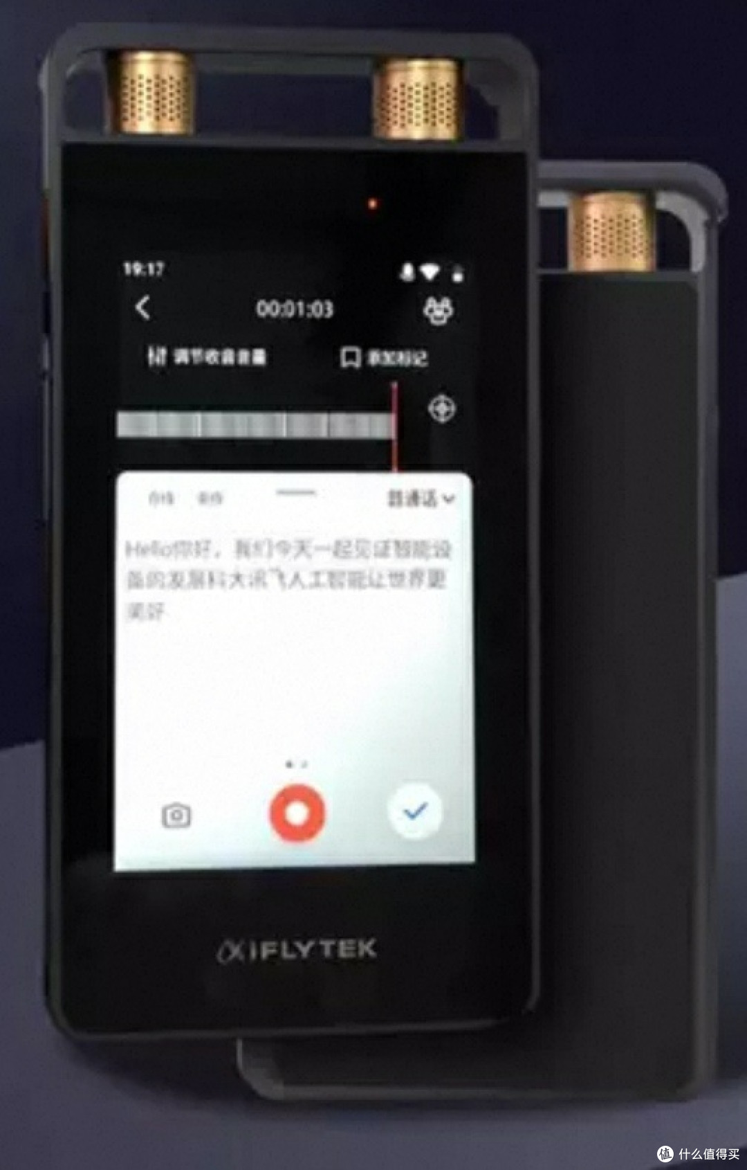 双十一选购指南:高效实用的录音笔清单