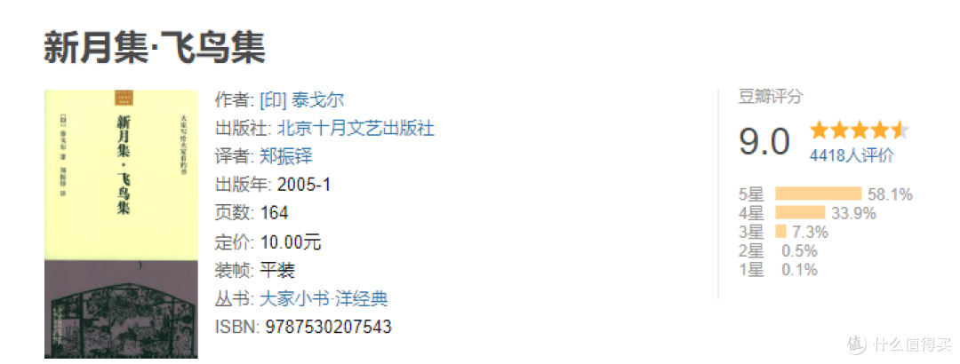 双11书单推荐➡️牛马被工作吸走了灵气?读书吧,用阅读洗涤心灵