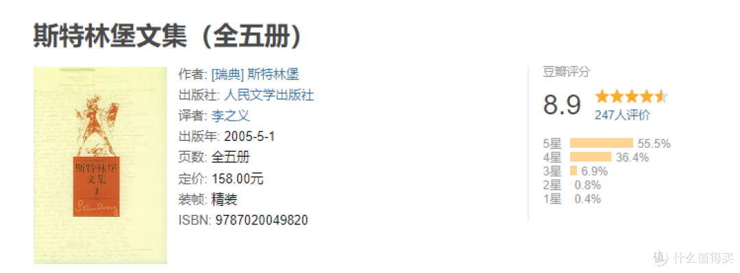 双11书单推荐➡️牛马被工作吸走了灵气?读书吧,用阅读洗涤心灵