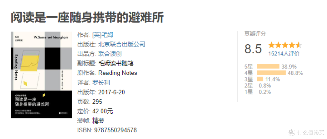 双11书单推荐➡️牛马被工作吸走了灵气?读书吧,用阅读洗涤心灵