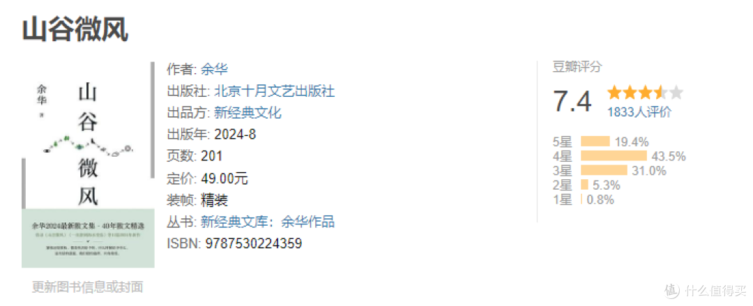 双11书单推荐➡️牛马被工作吸走了灵气?读书吧,用阅读洗涤心灵