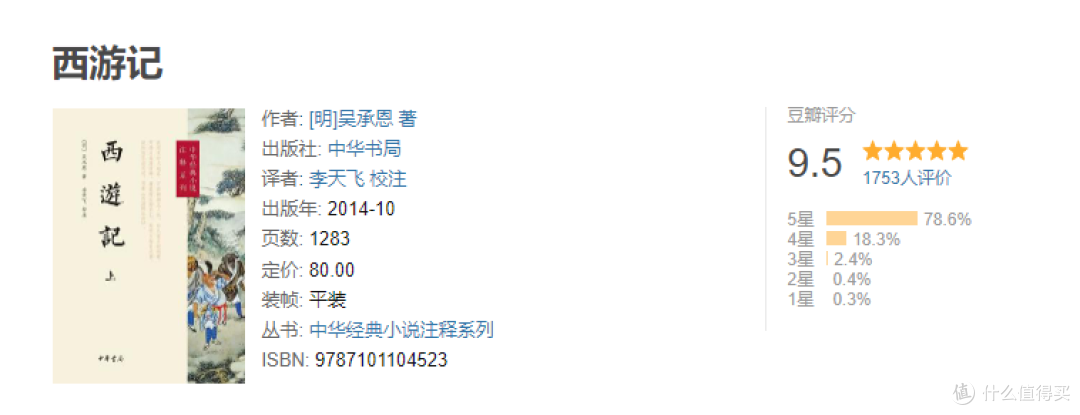 双11书单推荐➡️牛马被工作吸走了灵气?读书吧,用阅读洗涤心灵