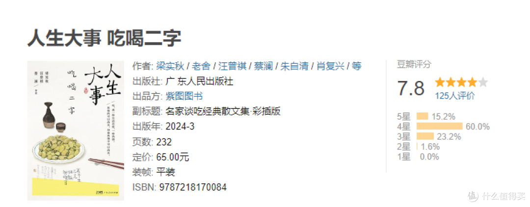 双11书单推荐➡️牛马被工作吸走了灵气?读书吧,用阅读洗涤心灵