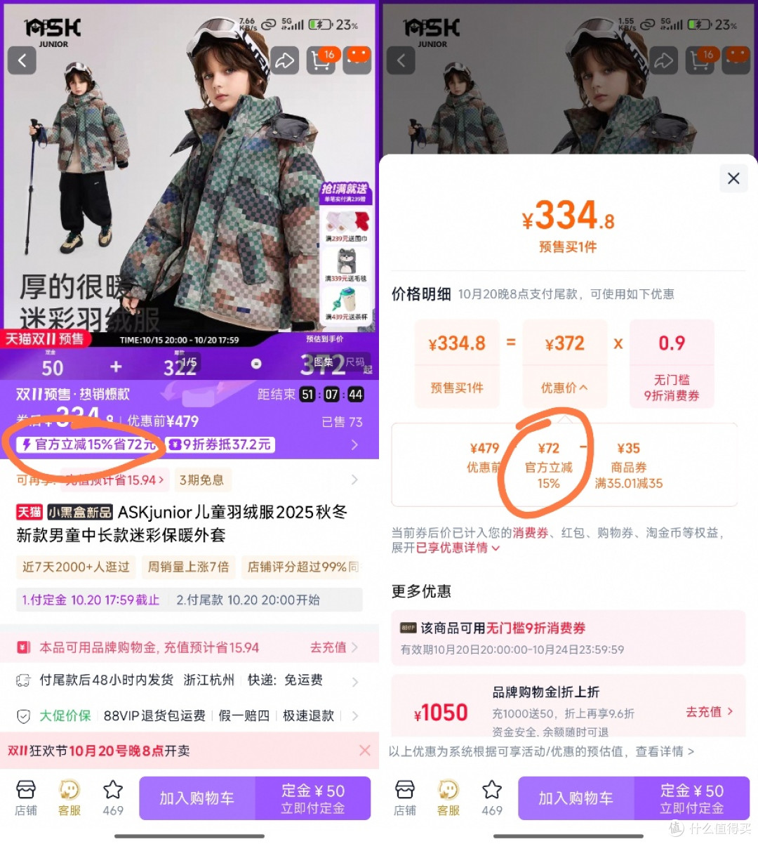 天猫双11火力全开,奢好物一网打尽!古驰、巴利、沛纳海……