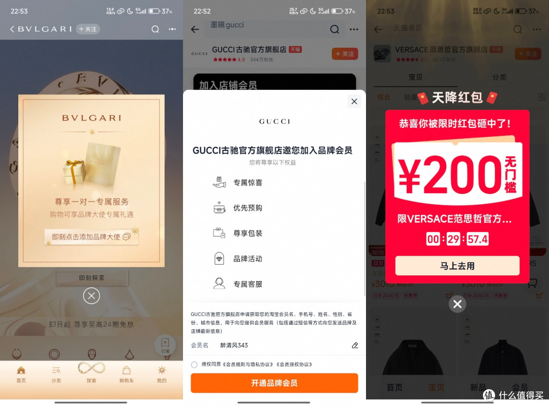 天猫双11火力全开,奢好物一网打尽!古驰、巴利、沛纳海……