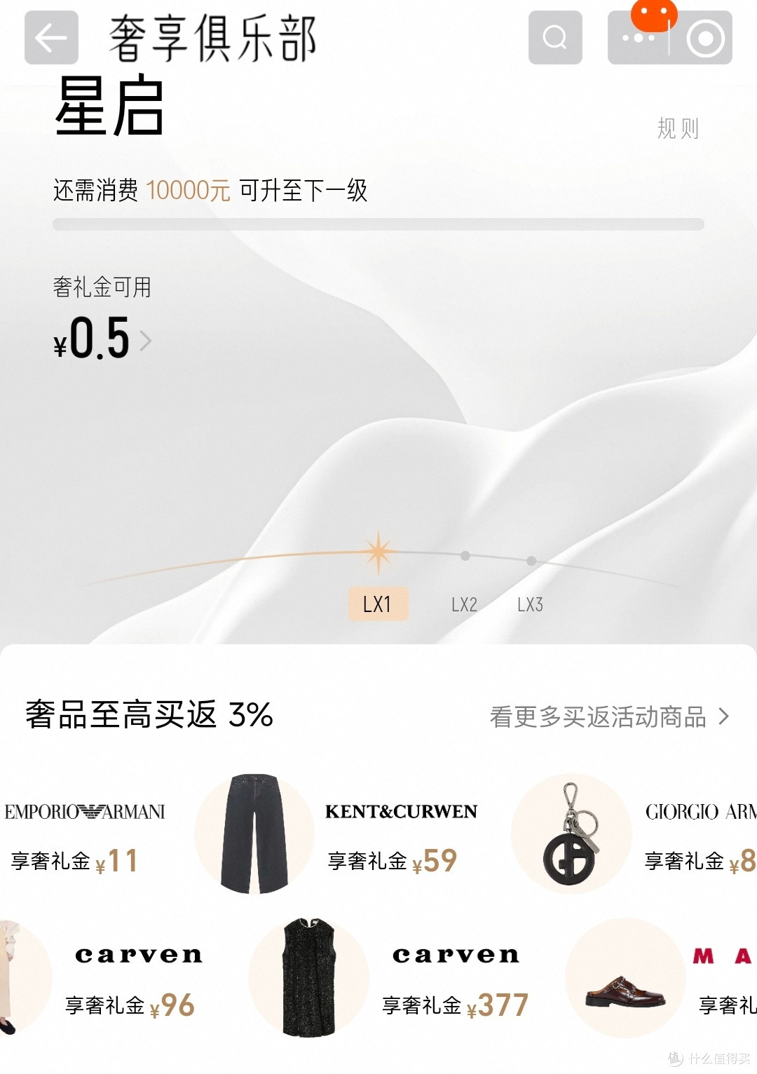 天猫双11火力全开,奢好物一网打尽!古驰、巴利、沛纳海……