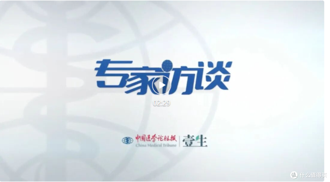 胡夕春教授:博度曲妥珠单抗开启HER2阳性晚期乳腺癌治疗新纪元