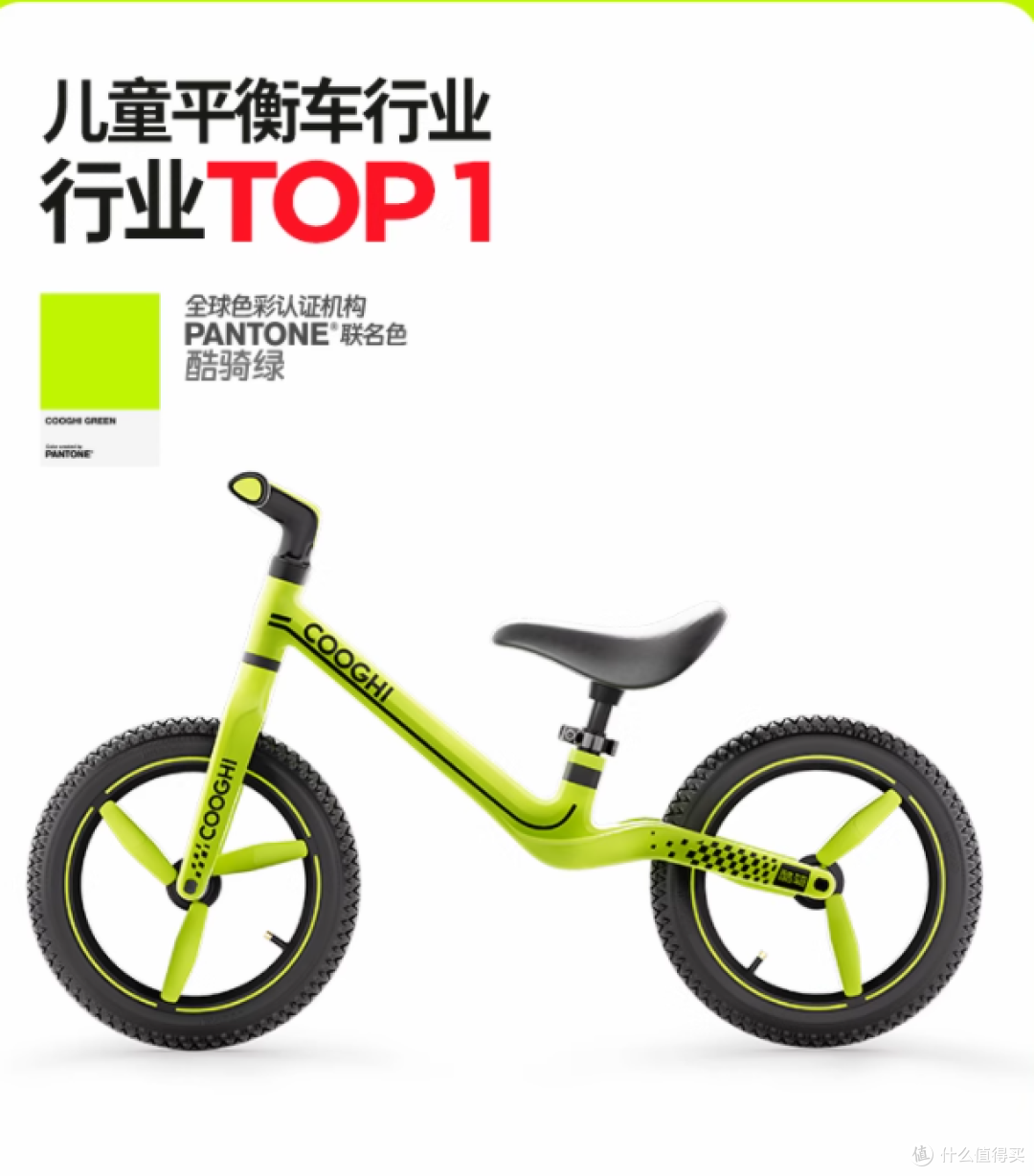 被问爆的成长型平衡车！酷骑 S4 陪娃从幼儿园滑到小学