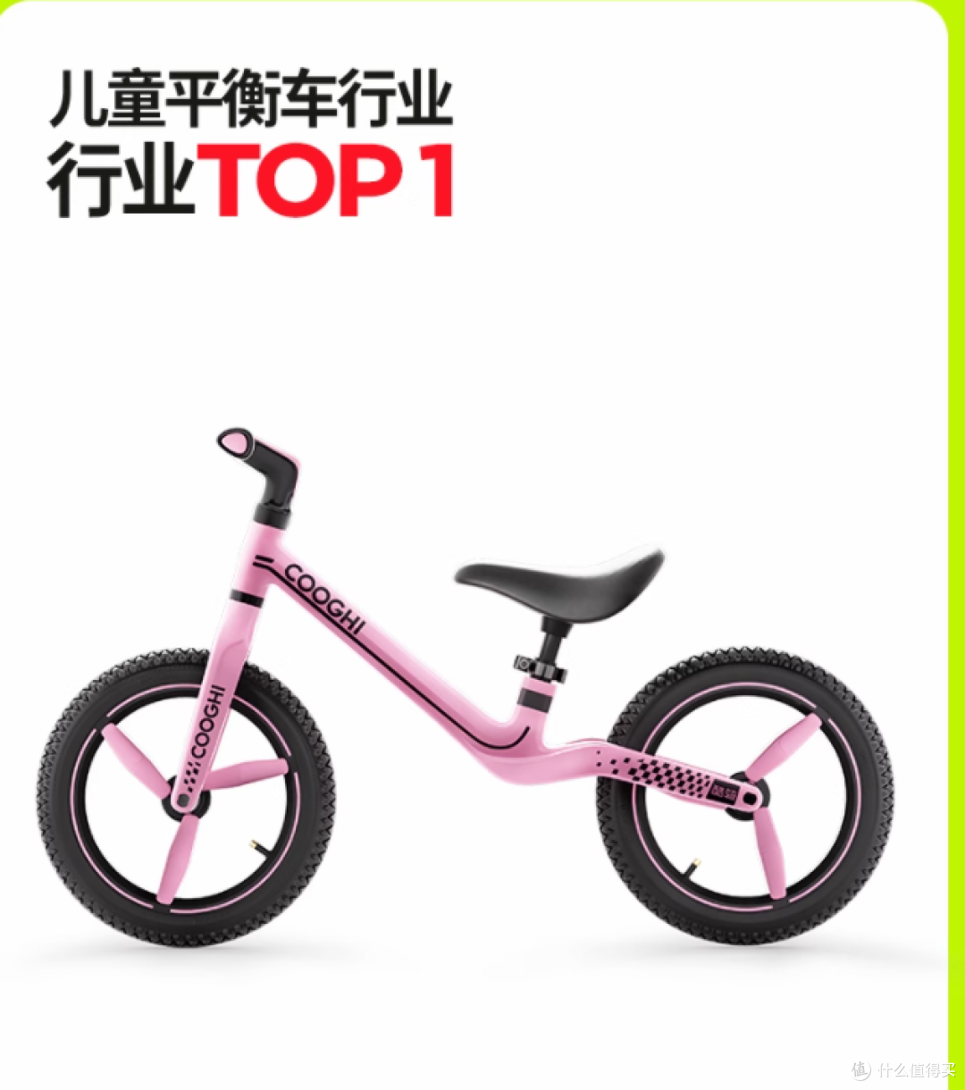 被问爆的成长型平衡车！酷骑 S4 陪娃从幼儿园滑到小学