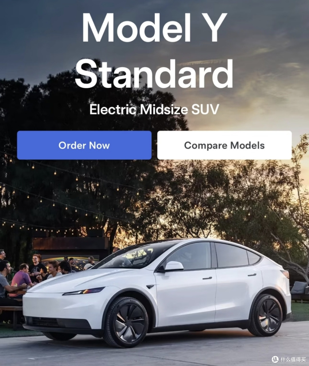 特斯拉Model Y青春版，减配换价你会买账吗？