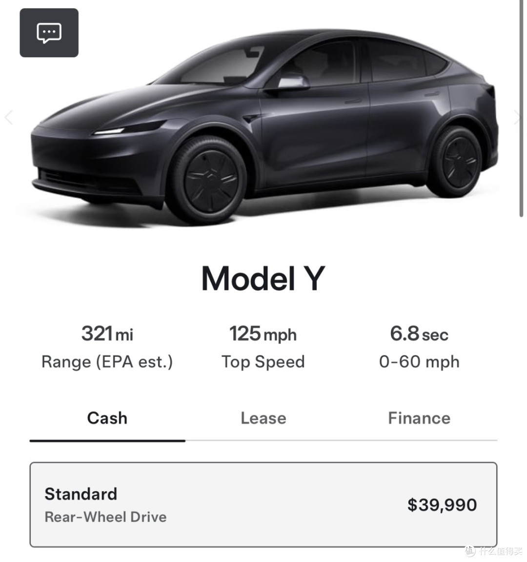 特斯拉Model Y青春版，减配换价你会买账吗？