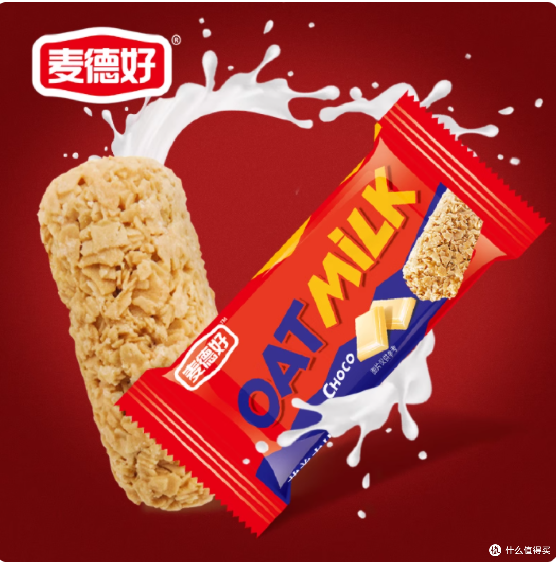 被问爆的办公室续命零食!麦德好燕麦巧克力酥我能囤到停产