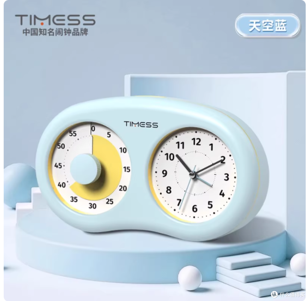 被娃磨蹭逼疯?这个会 “发光” 的计时器救了我的亲子关系!