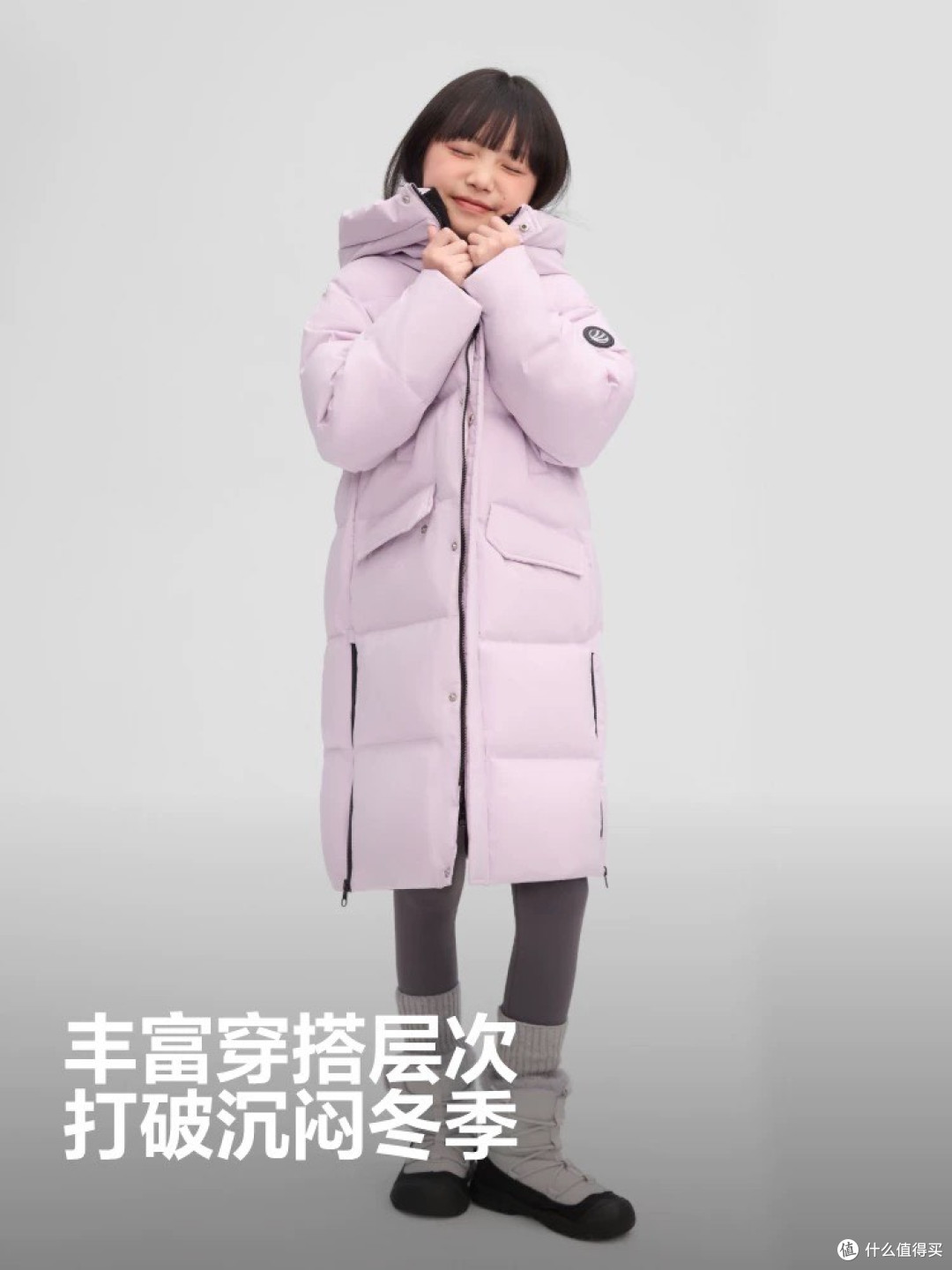 波司登基础极寒款性价比分析