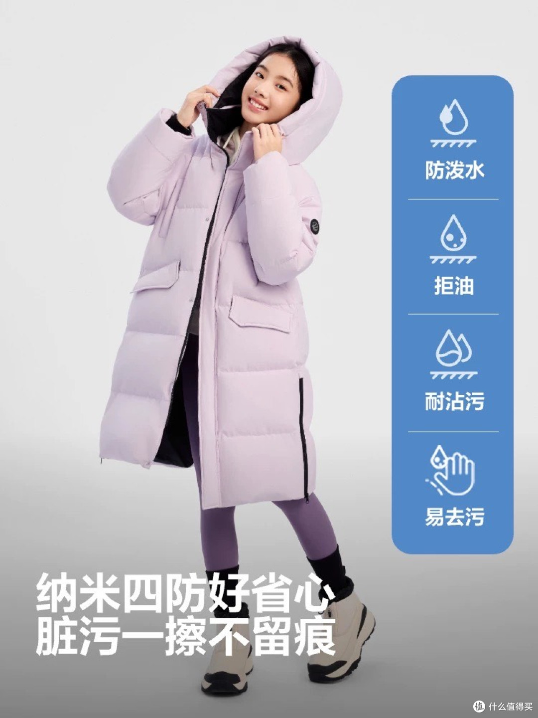 波司登基础极寒款性价比分析