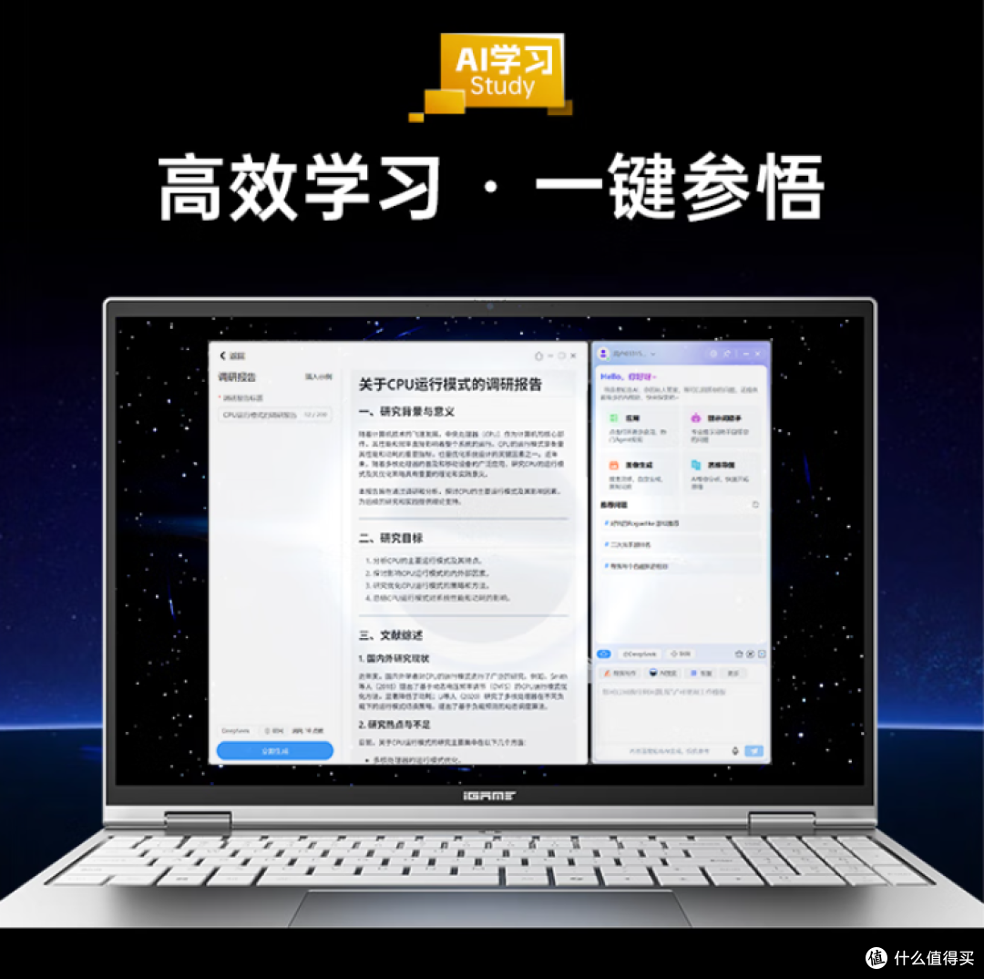 大学生轻薄本新选择！七彩虹 iGame M16 Origo，性能颜值全在线