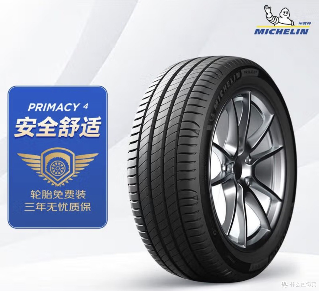 长里程与经济性兼得米其林耐越ENERGY Mile 205/55R16 实力解析