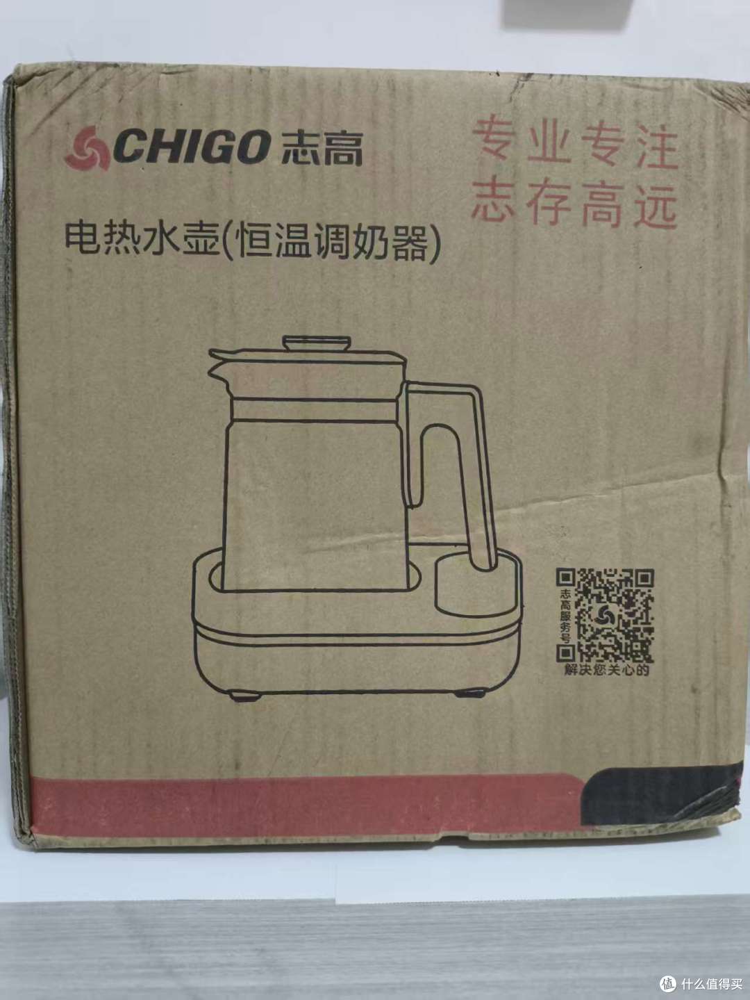 从此不再“凑合喝水”|志高恒温壶给我带来的生活小确幸