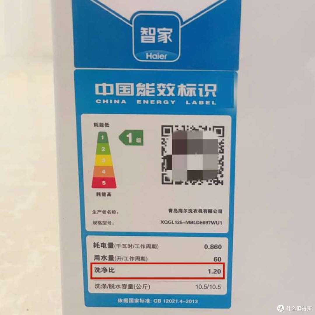 Leader三筒懒人洗衣机是年度真香机?用实测看它是不是你的天菜!