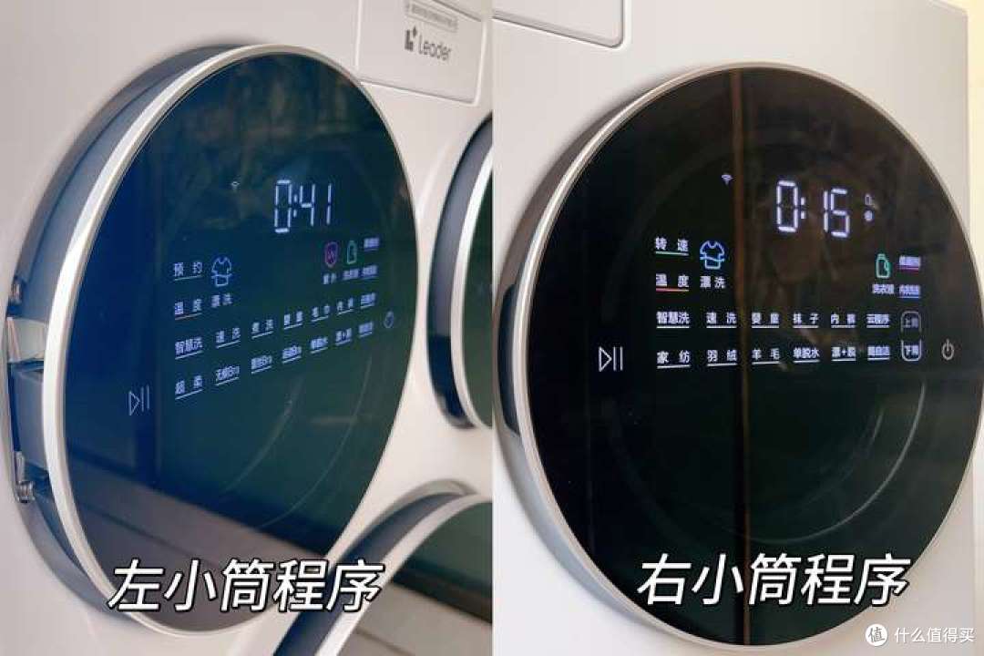 Leader三筒懒人洗衣机是年度真香机?用实测看它是不是你的天菜!