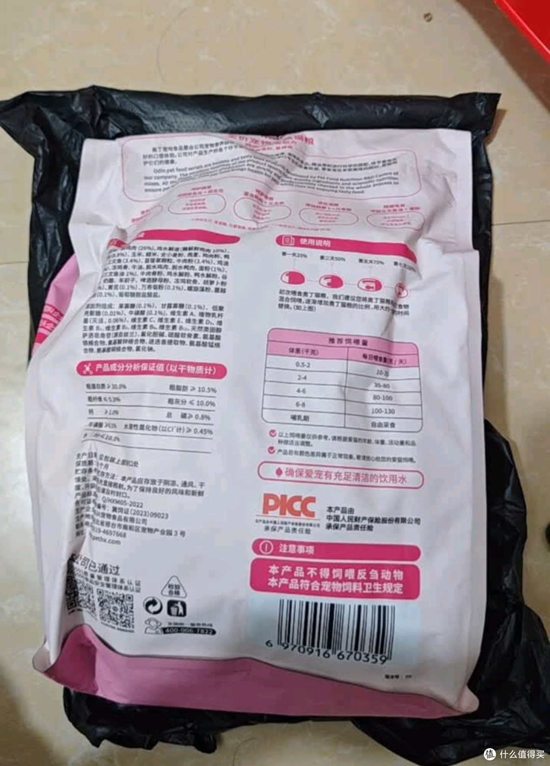 双十一囤货清单:奥丁猫粮必须给我家猫主子管够